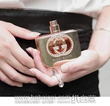 香港草莓网：GUCCI 古驰 罪爱钻石版 女士淡香水喷雾(限量版) 50ml  现限时秒杀价￥271，下单8折后实付￥216.8包邮