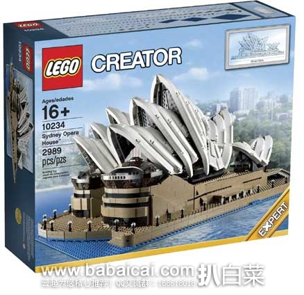 lego10234-1