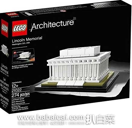 LEGO 乐高 建筑系列 21022 Lincoln Memorial 林肯纪念堂（共含274个颗粒） 现历史新低$23.3，到手约￥195