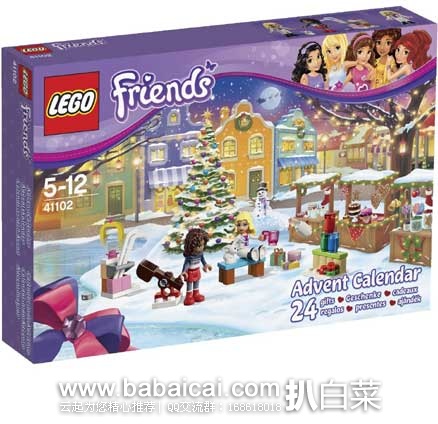 日本亚马逊：LEGO 乐高 Friends系列 儿童益智积木玩具 41102 2015女孩圣诞倒数日历（共含233颗粒） 现特价1961日元（约￥106）