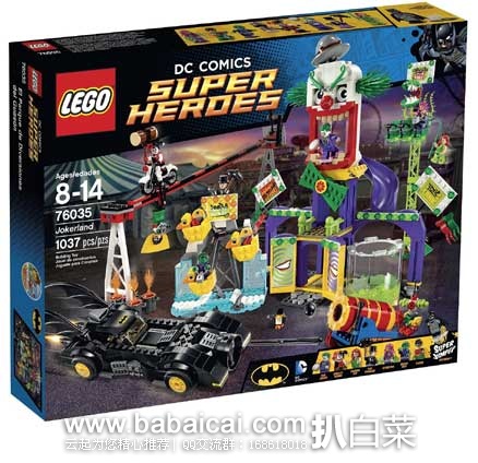 LEGO 乐高 76035 超级英雄之小丑王国（共含1037块颗粒） 原价$120，现售价$96.99，新低