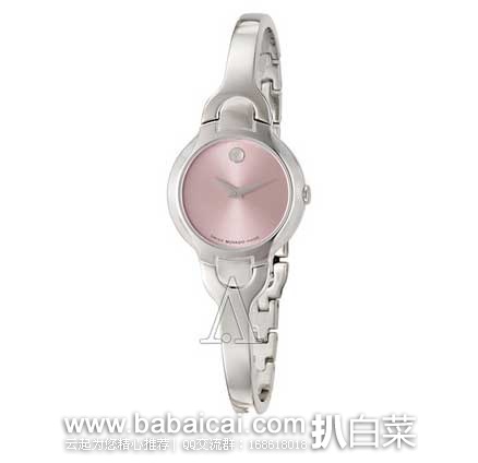 Ashford movado online