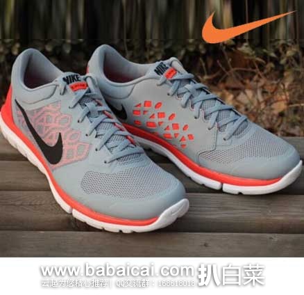 6PM :Nike 耐克 Flex 2015 RUN 男士 跑鞋（原价$80，现售价$47.99），公码8折后实付$40.79