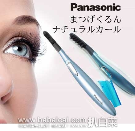 Panasonic 松下 加热睫毛卷翘器 原价$14.99，现售价$9.99，新低