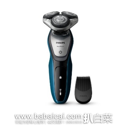 西班牙亚马逊：Philips 飞利浦 5000系列干湿两用电动剃须刀 原价€103，现€63.98，直邮退税实付新低€52.88，直邮含税到手￥503