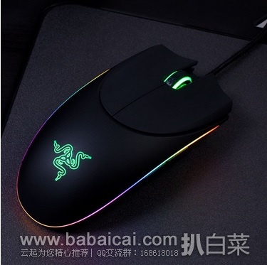 亚马逊海外购：Razer 雷蛇 Diamondback 响尾蛇 幻彩灯光 5G电竞鼠标  降至￥262.77元