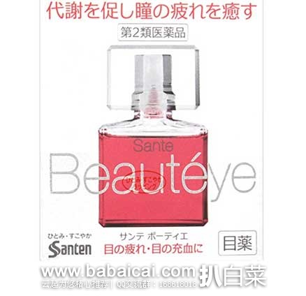 日本亚马逊：Santen 参天 玫瑰香水 眼药水 12ml 现售价1400日元（约￥73）