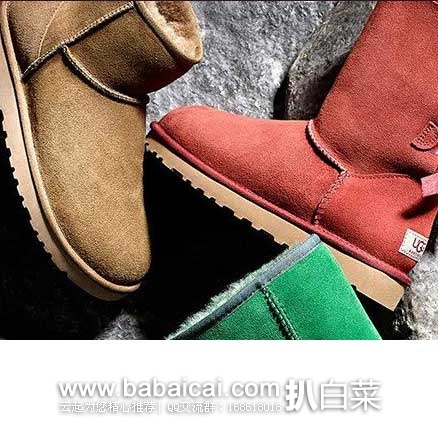 网易考拉海购：大量 UGG australia 雪地靴 ￥669元起！