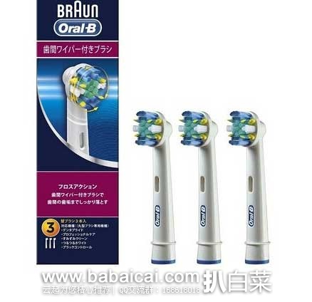日本亚马逊：Oral-B 欧乐 B EB25 电动牙刷头 3支装  现售价2163日元（约￥117）