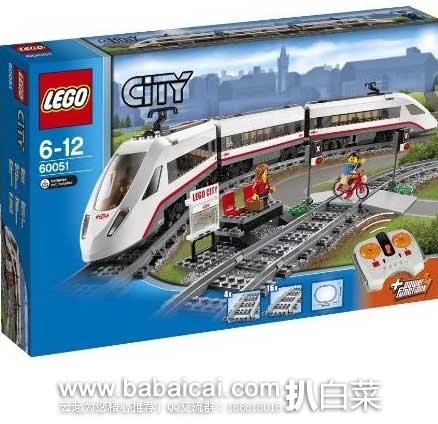 lego60051-1