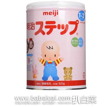 日本亚马逊：Meiji 明治 2段宝宝奶粉 820克  现售价1542日元（约￥86元）