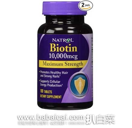 销量第一，Natrol 生物素 10000mcg*100粒*2瓶  原价$24.15，现售价$11.88