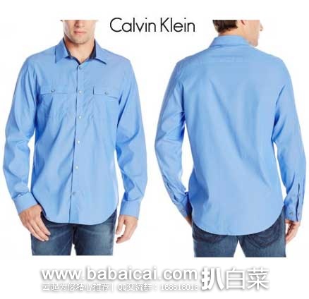 Calvin Klein 男士 纯棉长袖 纯色细条纹衬衫 原价$79.5，现售价$19.75