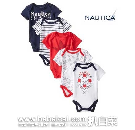 Nautica 诺帝卡 Baby Girls’ 新生儿 连体衣套装 （5件装） 原价$42.00，现折后特价$7.19