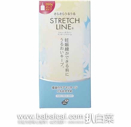 日本亚马逊：PipBaby STRETCH LINE 产前产后妊娠纹 按摩霜 260g  现售价1800日元（约￥103元）