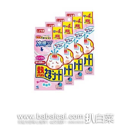日本亚马逊：小林制药 婴儿退烧贴 儿童退热冰宝贴物理降温 （12+4个）×4盒 特价1680日元（￥104）