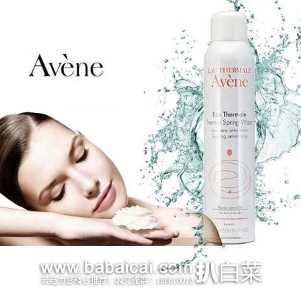 云猴海外购：Avene 法国 雅漾舒护活泉喷雾 300ml  现特价￥65元包邮