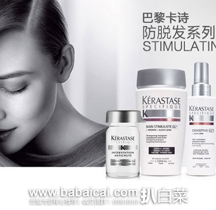 亚马逊中国：KERASTASE 卡诗 纤细发质洗发乳1000ml  原价￥580，现秒杀价￥299.9包邮