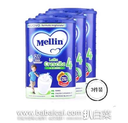 网易考拉海购：Mellin 意大利 美林 婴幼儿配方奶粉 4段 800克×3罐  现￥259元包邮（折￥86元/罐