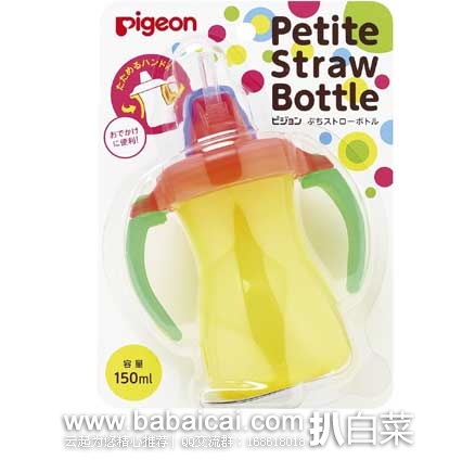 日本亚马逊：Pigeon贝亲 带手柄宝宝吸管杯150mL 现售价564日元（约￥33）