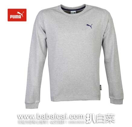 优购网：PUMA 彪马 男子 生活系列针织卫衣  原价¥399，现￥199元包邮