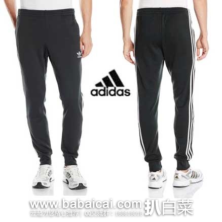 adidas 阿迪达斯 Superstar Cuffed Track Pants 男士束脚运动裤  原价$65，现售价$22.96