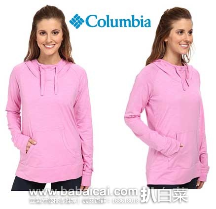 6PM：Columbia 哥伦比亚 女款 休闲连帽衫  原价$60，现3折售价$17.99