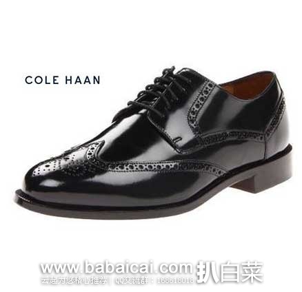 Cole Haan 可汗 男式  时尚雕花镂空 真皮牛津鞋 原价$178，现售价$51.98