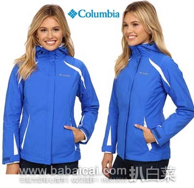 6PM：Columbia 哥伦比亚 女士三合一冲锋衣 原价$230，现售价$74.99