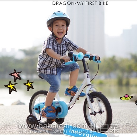 聚划算：超火的迪卡侬 14寸儿童自行车 限时团购价￥299包邮