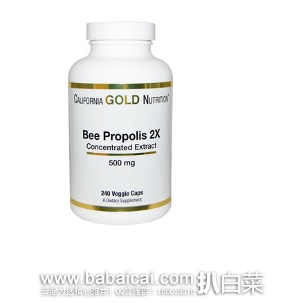 iHerb：California Gold Nutrition 蜂胶素食胶囊 500mg 限时特价促销，凑单包邮到手超值！