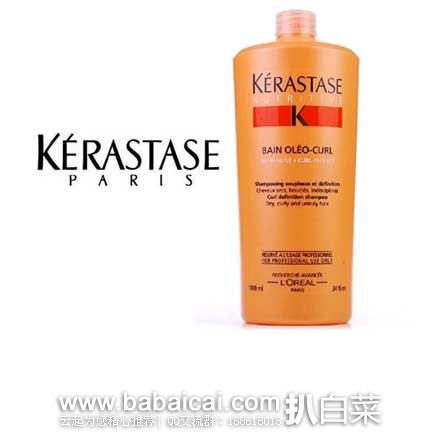 亚马逊中国：KERASTASE 卡诗 奥丽恒卷 洗发水1000ml 原价￥580，现秒杀价￥299.9包邮