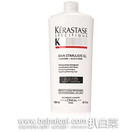 亚马逊中国：KERASTASE 卡诗 纤细发质洗发乳1000ml  原价￥580，现秒杀价￥299.9包邮