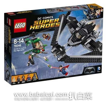 英国亚马逊：LEGO 乐高 超级英雄系列 蝙蝠侠大战超人 天空决战76046（共含517颗粒） 原价£54.99，现直邮退税后实付新低£33.33