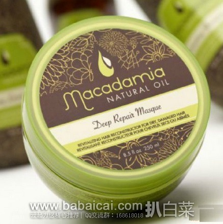 西班牙亚马逊：Macadamia 澳洲坚果油深层修复发膜250ml 特价€8.95，直邮退税实付€7.4，直邮无税，到手约￥115