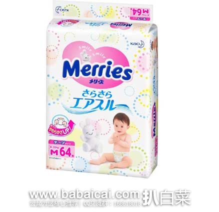 日本亚马逊：日本 Kao 花王 妙而舒婴儿纸尿裤 M号64枚(6~11ｋｇ)  好价1282日元，用券减200实付新低1082日元（￥65），到手￥140