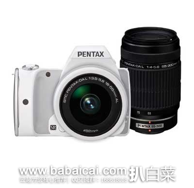 pentaxarkaoyaguo2-1