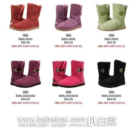 6PM：UGG australia Bailey Mariko 女款雪地靴  多色售价$94.99，公码9折后实付$85.49