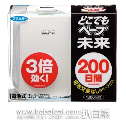 日本亚马逊：日本 VAPE 电子驱蚊器 现售价1490日元（约￥90），转运凑单到手约￥110