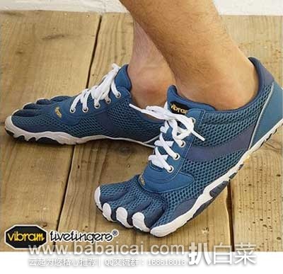 6PM：Vibram FiveFingers Speed 男款 时尚五趾鞋  原价$80，现2.5折售价$19.99