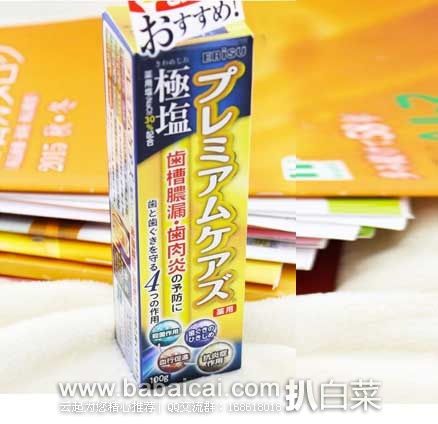 日本亚马逊：EBiSU 惠百施 Premium Care 极盐 抗菌除渍牙龈护理美白牙膏 100g  现特价1214日元（约￥71）