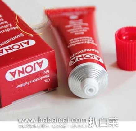 德国UKA优卡有机生活馆：Ajona 浓缩型药用抗菌消炎牙膏 25ml 特价€1.04（约￥8元）