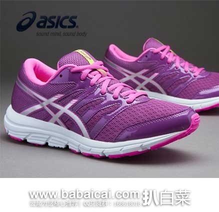 6PM：ASICS 亚瑟士 GEL-Zaraca 4 女款跑鞋   原价$80，现特价$43.99