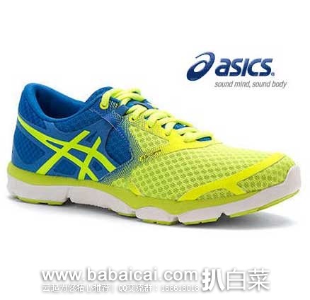 6PM：ASICS 亚瑟士33-DFA 女士 轻量缓震运动鞋  原价$90，现特价$42.99