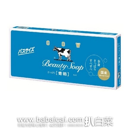 日本亚马逊：cow石碱牛乳清爽型香皂135g*6块 特价￥597日元（￥36），转运凑单到手约￥15/块