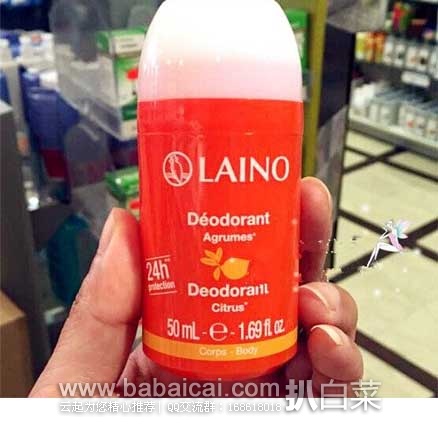 法国1001pharmacies药房：Laino 蕾娜 止汗露除臭祛味香体露走珠 柑橘味 50ml  现秒杀特价€3（约22元）