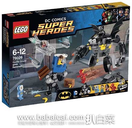 LEGO 乐高 76026 超级英雄系列 疯狂大猩猩（共含347个颗粒） 原价$50，现售价降至$36.54