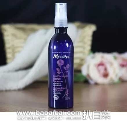 法国1001pharmacies药房：Melvita 蜜葳特 玫瑰花爽肤水 200ml  现售价€10.65