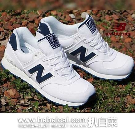 New Balance新百伦美国折扣店：New Balance新百伦ML574HRW男士复古跑鞋  原价$79.99，现凑单折后实付$42.5/双