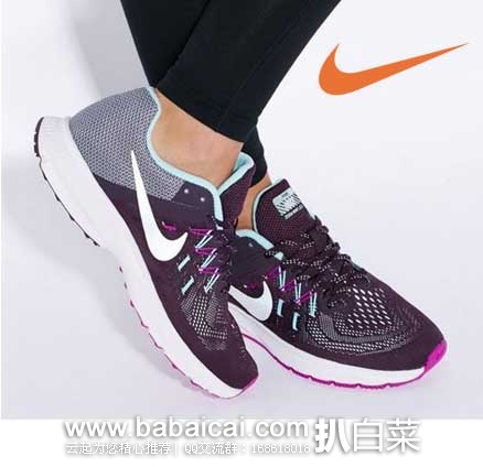 nike zoom winflo 2 flash